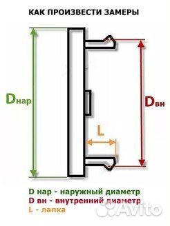 Колпачки на диски(заглушки) Honda D 69/63