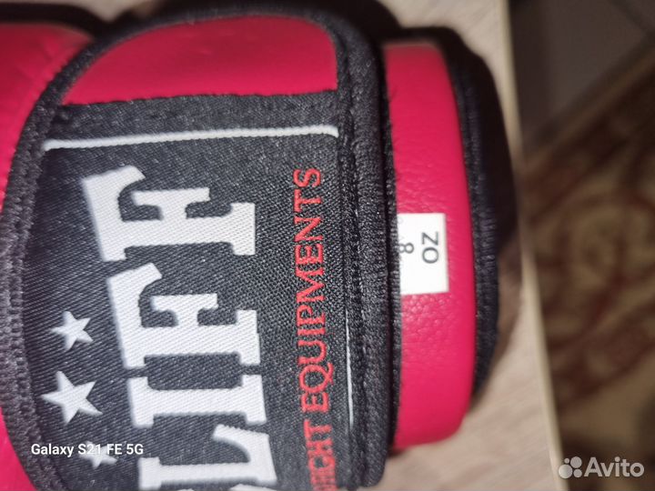 Боксерские перчатки