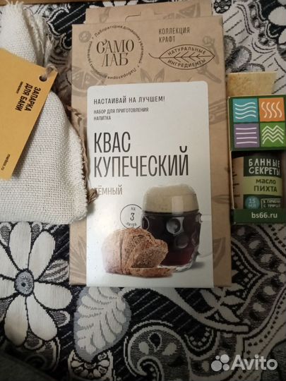 Подарочный набор для мужчин для бани