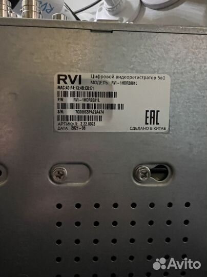 Комплект видеонаблюдения Rvi