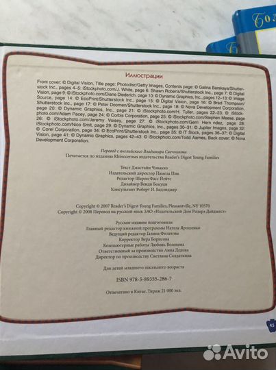 Книги про животных