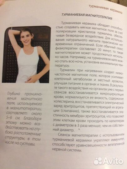 Матрас Nuga Best NM-2500