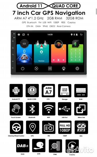 Магнитола Hizpo XL