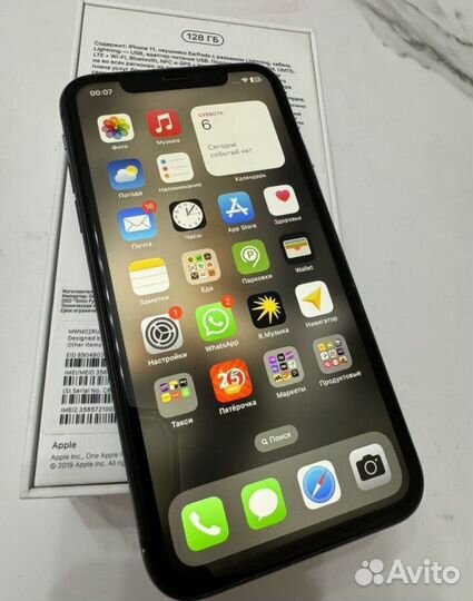 iPhone 11, 128 ГБ