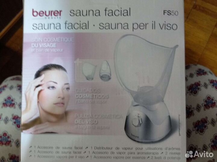 Сауна для лица