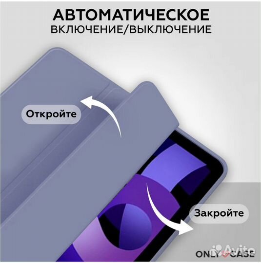Чехол книжка Smart case для iPad Air
