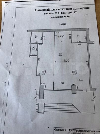 Свободного назначения, 26 м²