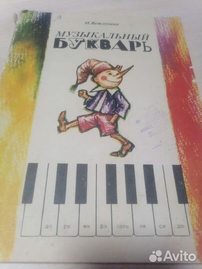 Книги по мызыке