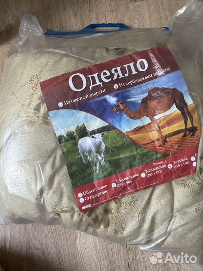 Одеяло детское новое