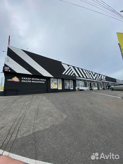 Мяч футзальный supernova