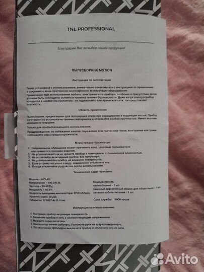 Вентилятор вытяжной