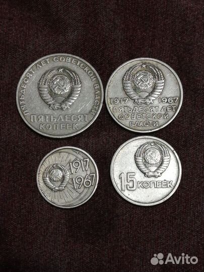 Набор монет СССР, Серебро Австралия