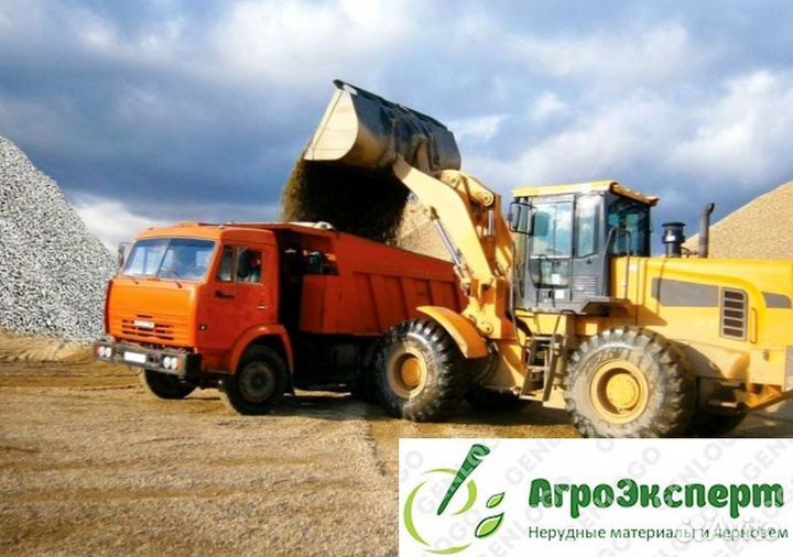 Щебень гранитный