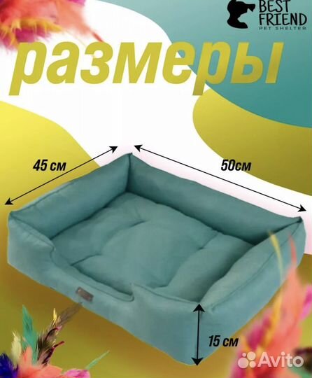 Лежак и домик для домашних животных