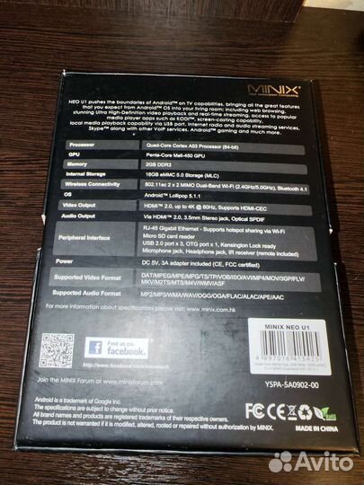 Android приставка MiniX Neo U1