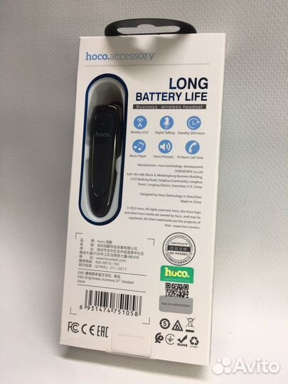 Гарнитура Hoco E60