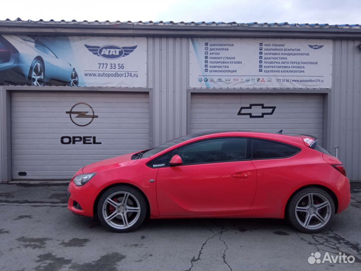 Термостат 92 градуса Opel Chevrolet