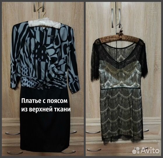 Вещи пакетом женские 44-46 разм