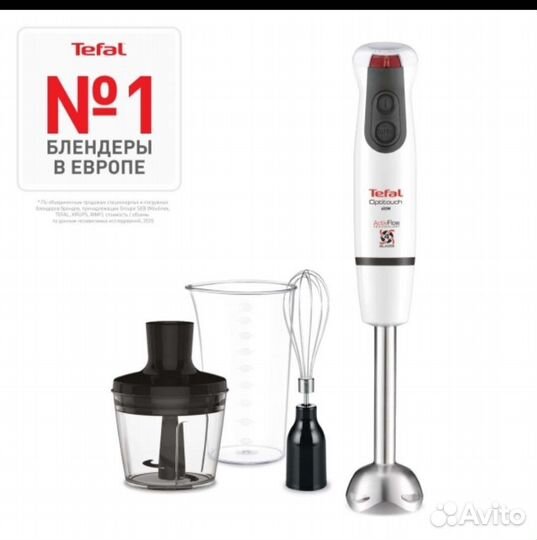 Погружной блендер Tefal Optitouch HB833132 новый