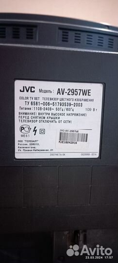 Телевизор JVC AV-2957WE 29дюймов, плоский экран