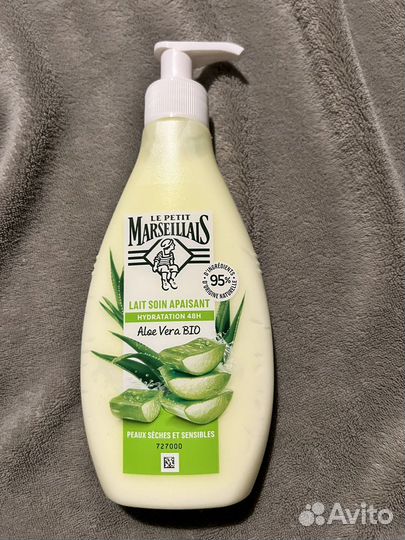 Лосьон для тела