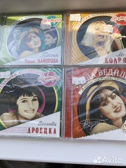 Диски