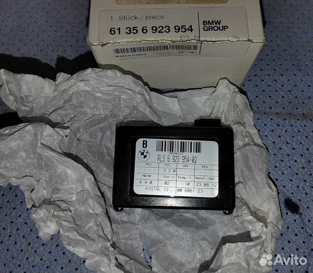 Датчик дождя BMW E46 98-05/X5