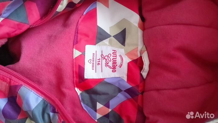 Комбинезон детский