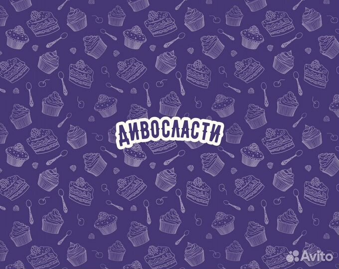 Торговый представитель