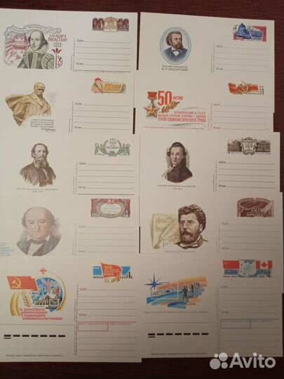 Карточки СССР с оригинальной маркой