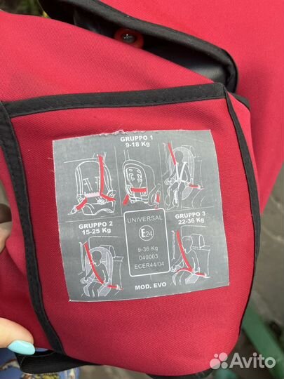 Детское автокресло 9-18 кг