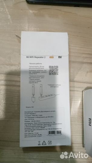 Усилитель сигнала wi fi