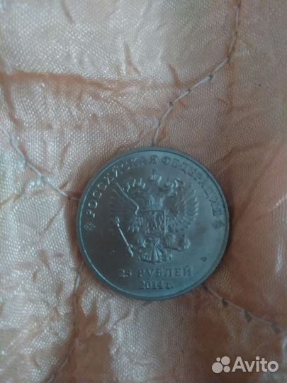 Олимпийская монета 2014 год