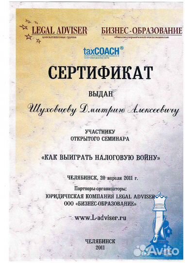 Банкротство физических лиц. Гарантия. Рассрочка