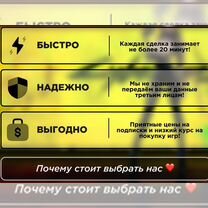 Все лучшие игры подписка EA Play и не только