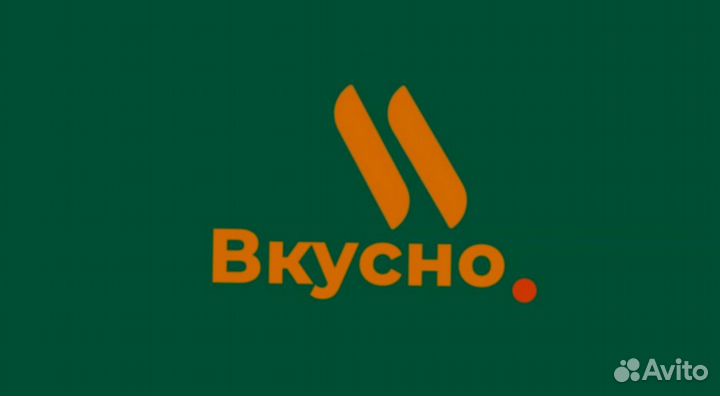 Промокод Вкусно и Точка