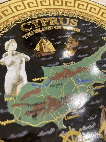 Сувенирная тарелка Кипр