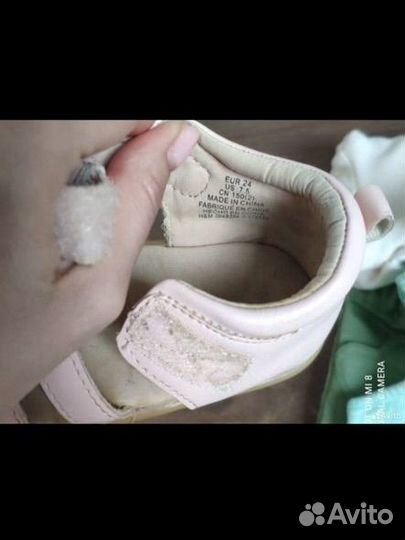 Пакет вещей 86