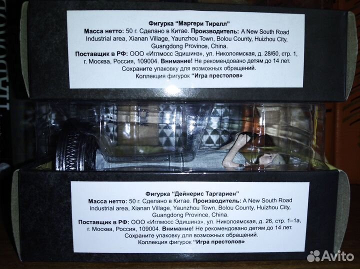 Коллекционные фигурки Гарри Поттер Игра Престолов