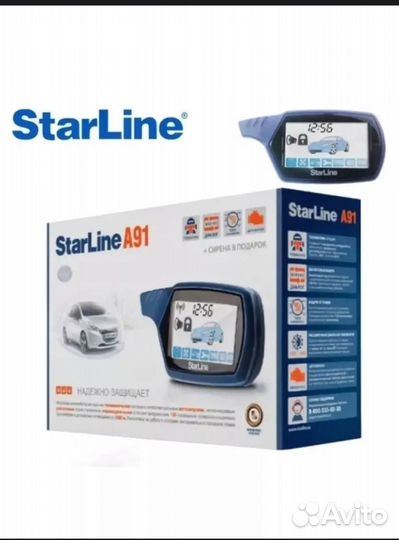 Автозапуск StarLine A91