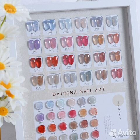 24 цвета набор полупрозрачных гель-лаков