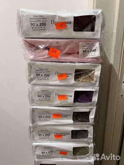 Простыня на резинке по кругу, хлопок