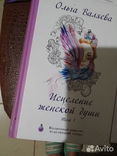 Книги Валяевой