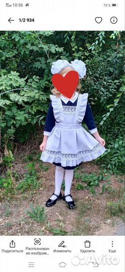 Белый школьный фартук 134