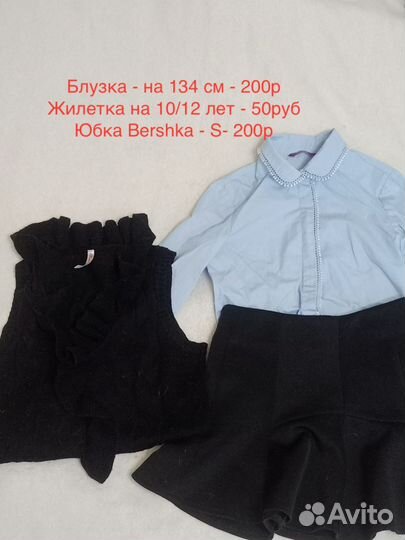 Одежда для девочек от 6 до 13 лет