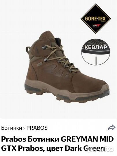 46 Prabos Ботинки Grey Man MID GTX Prabos,Dark