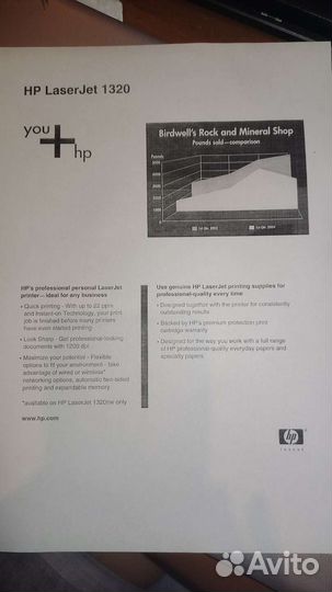 Лазерный принтер hp laserjet 1320