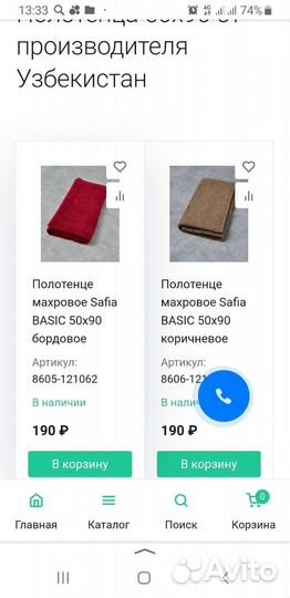 Махровые полотенца новые