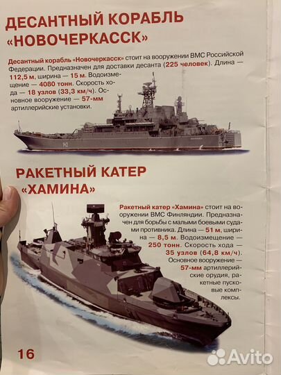 Развивающие книги для детей