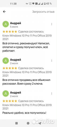 Ключ Windows 10 Pro 11 Pro Office 2019 2021 E-reta